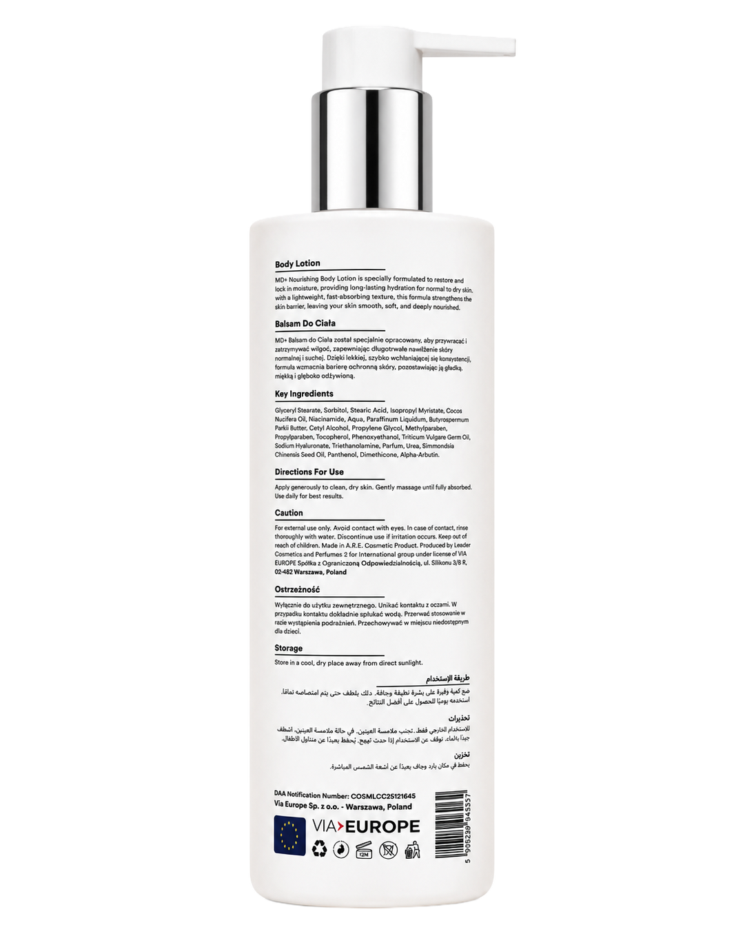 Body Lotion For Normal to Dry Skin